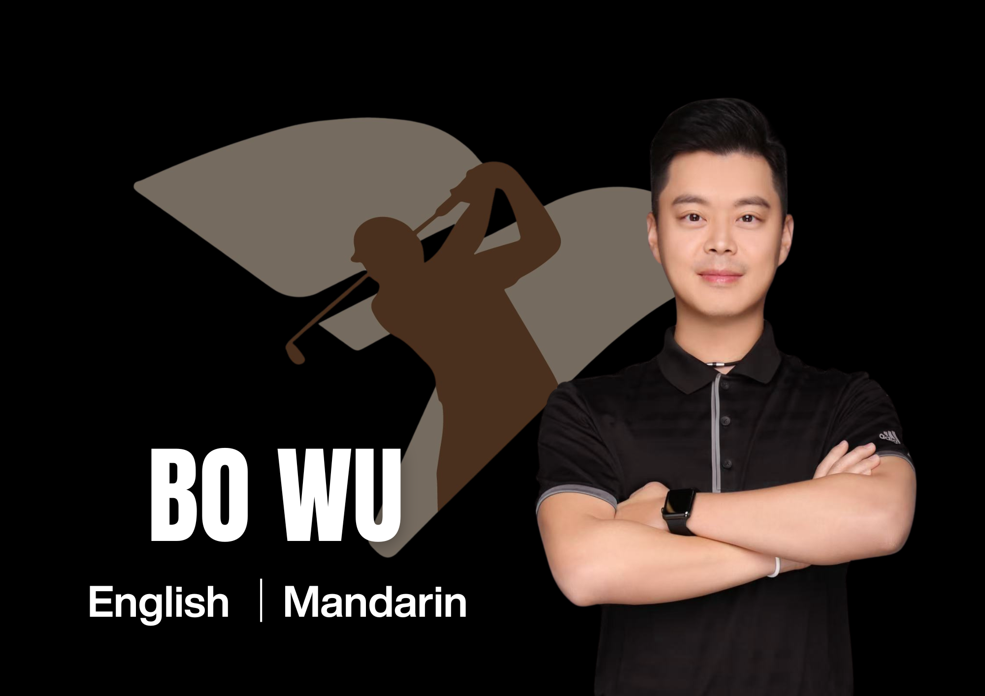 Bo Wu